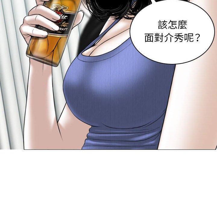 [Manhwa] Female friend Plot, mature woman, big breasts#[148P]-103