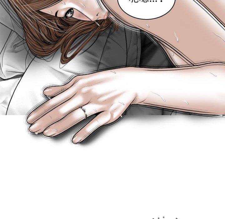 [Manhwa] Female friend Plot, mature woman, big breasts#[148P]-112