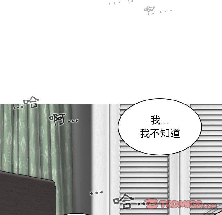 [Manhwa] Female friend Plot, mature woman, big breasts#[148P]-117