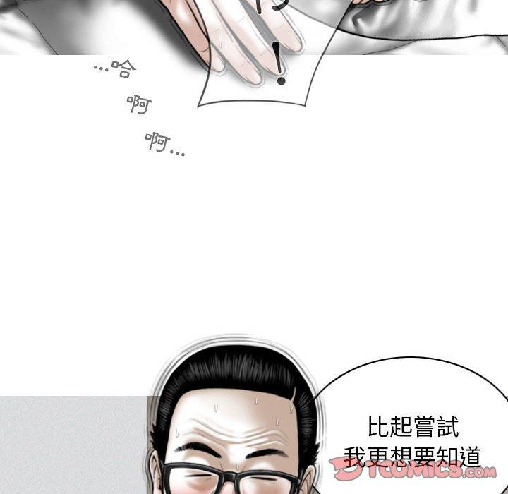[Manhwa] Female friend Plot, mature woman, big breasts#[148P]-123