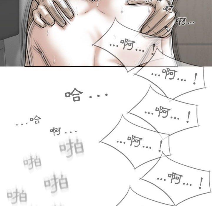 [Manhwa] Female friend Plot, mature woman, big breasts#[148P]-125