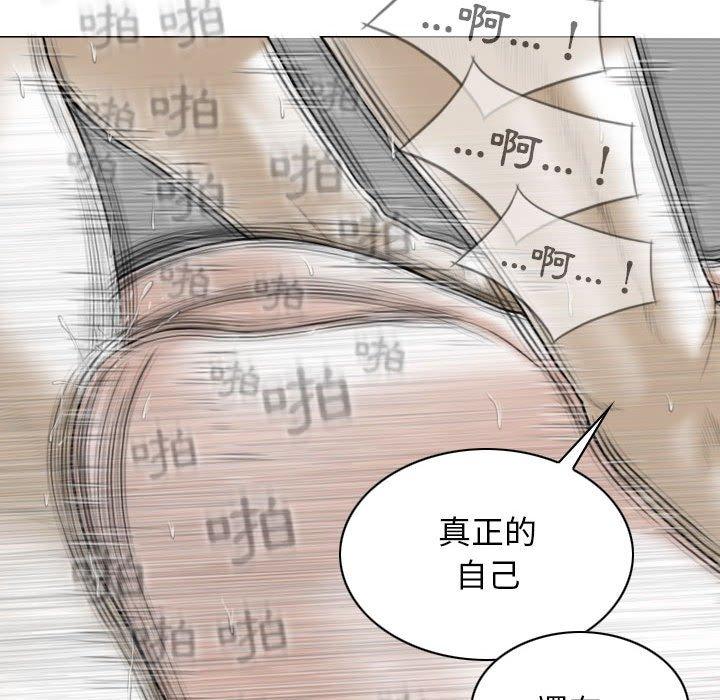 [Manhwa] Female friend Plot, mature woman, big breasts#[148P]-126