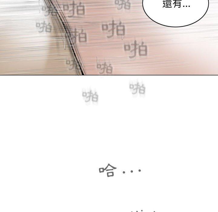 [Manhwa] Female friend Plot, mature woman, big breasts#[148P]-127