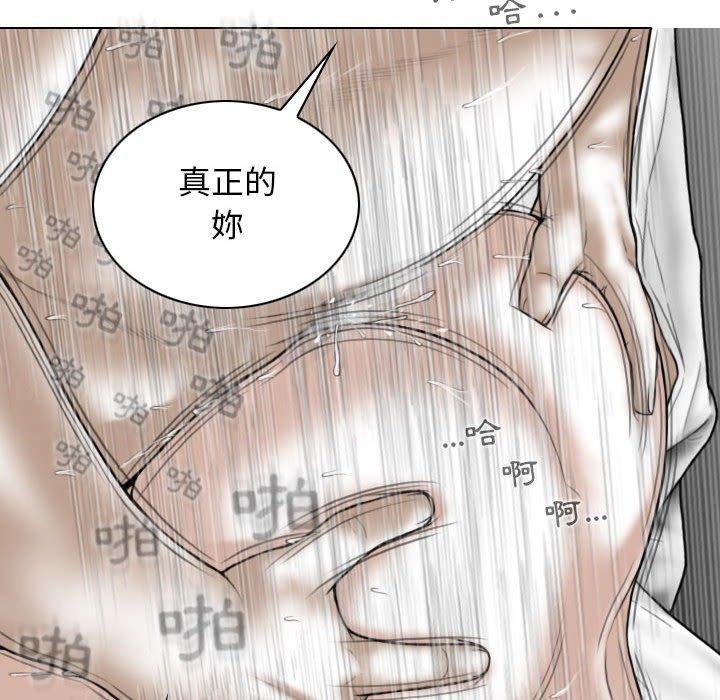 [Manhwa] Female friend Plot, mature woman, big breasts#[148P]-128