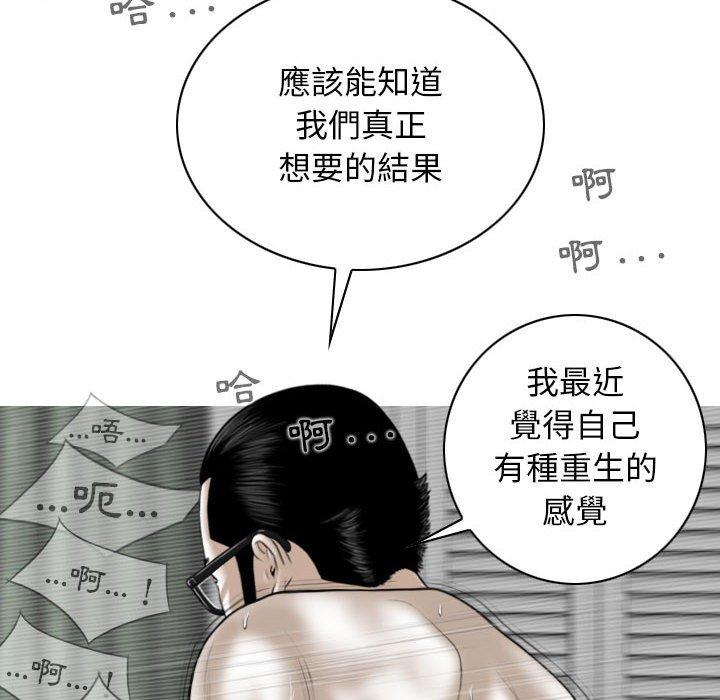 [Manhwa] Female friend Plot, mature woman, big breasts#[148P]-131