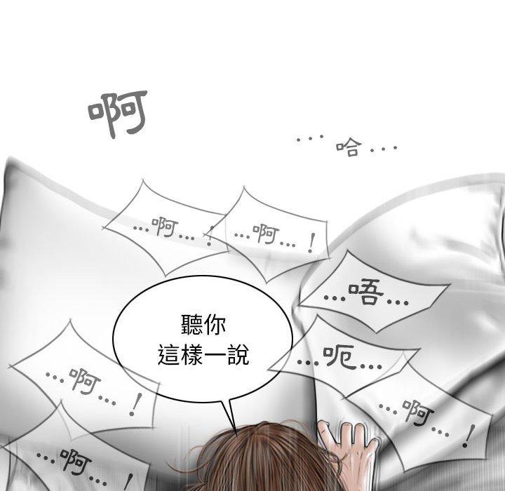 [Manhwa] Female friend Plot, mature woman, big breasts#[148P]-134