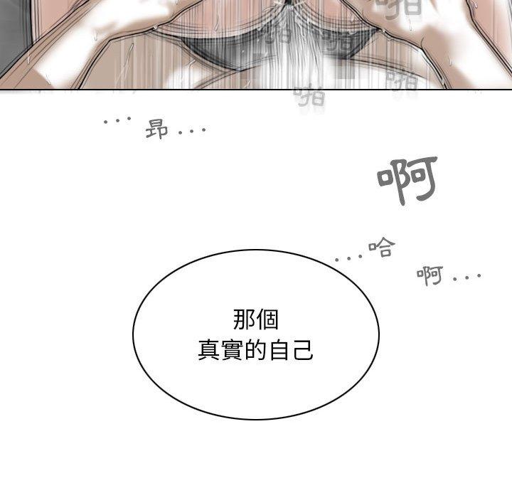 [Manhwa] Female friend Plot, mature woman, big breasts#[148P]-136