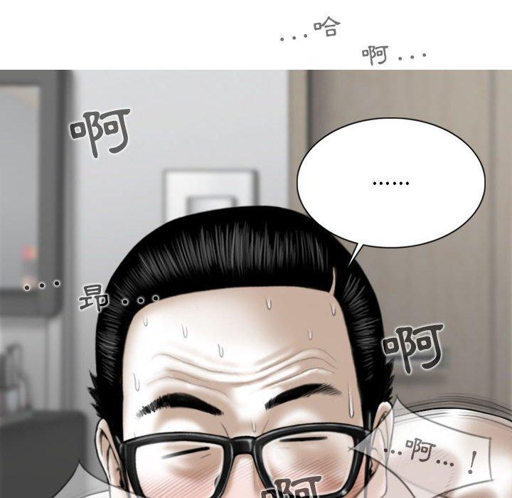 [Manhwa] Female friend Plot, mature woman, big breasts#[148P]-137