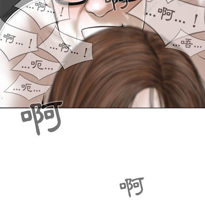 [Manhwa] Female friend Plot, mature woman, big breasts#[148P]-138