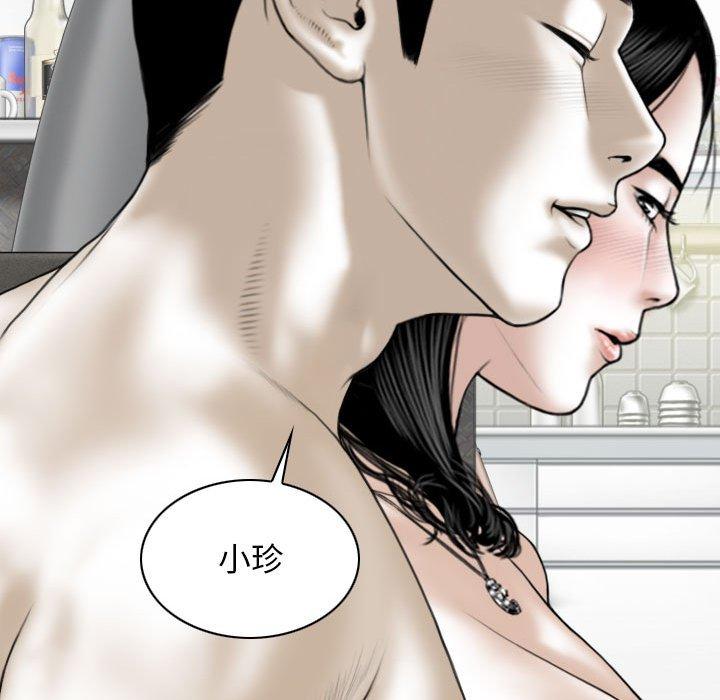 [Manhwa] Female friend Plot, mature woman, big breasts#[148P]-14
