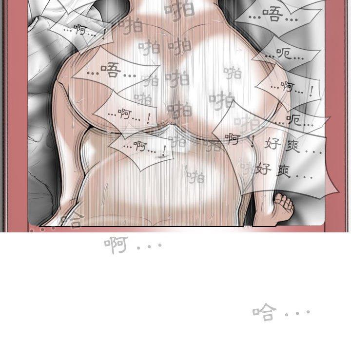 [Manhwa] Female friend Plot, mature woman, big breasts#[148P]-140