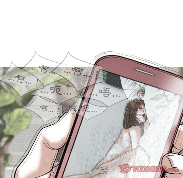 [Manhwa] Female friend Plot, mature woman, big breasts#[148P]-141