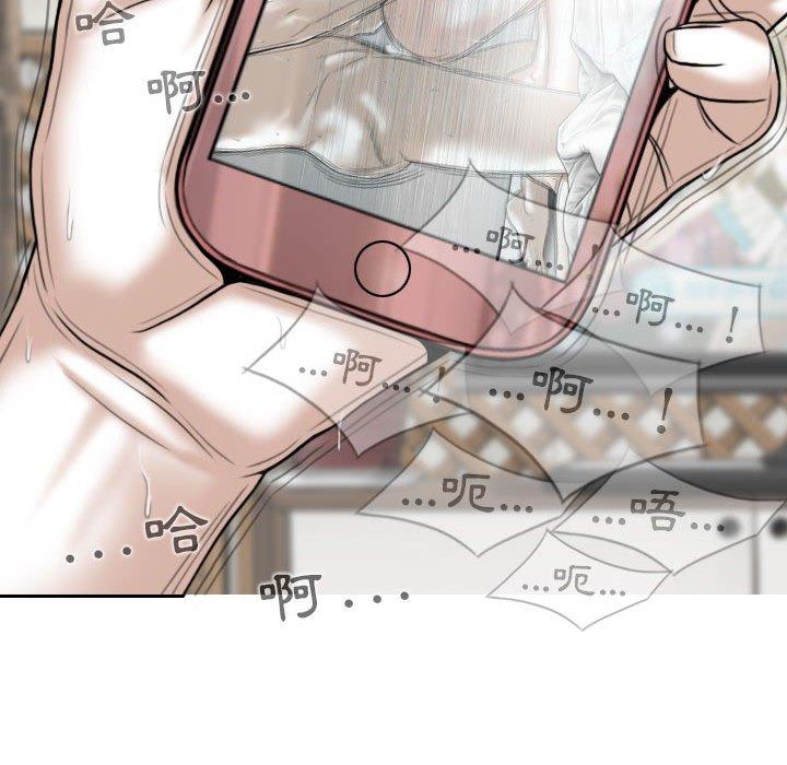 [Manhwa] Female friend Plot, mature woman, big breasts#[148P]-142