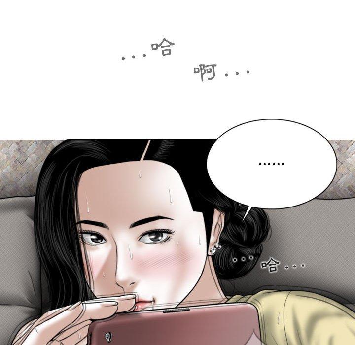 [Manhwa] Female friend Plot, mature woman, big breasts#[148P]-143