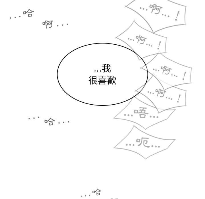 [Manhwa] Female friend Plot, mature woman, big breasts#[148P]-145