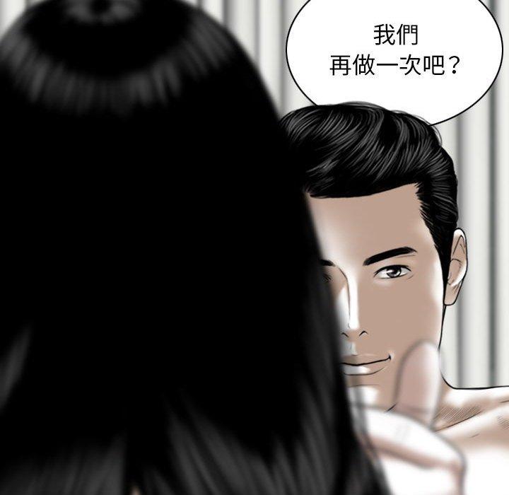 [Manhwa] Female friend Plot, mature woman, big breasts#[148P]-18