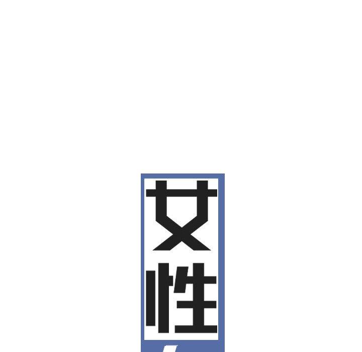 [Manhwa] Female friend Plot, mature woman, big breasts#[148P]-20
