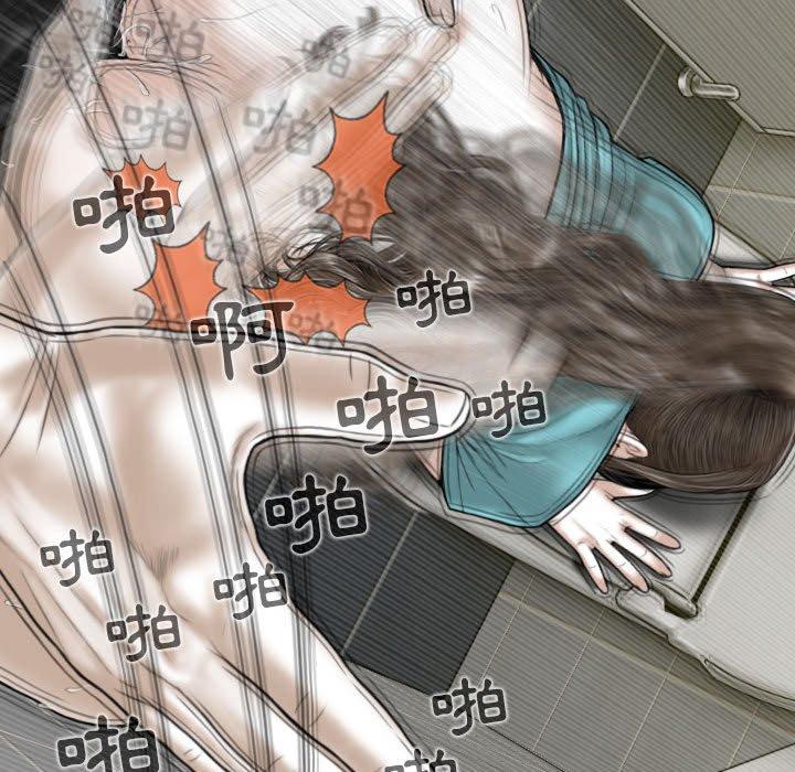 [Manhwa] Female friend Plot, mature woman, big breasts#[148P]-29