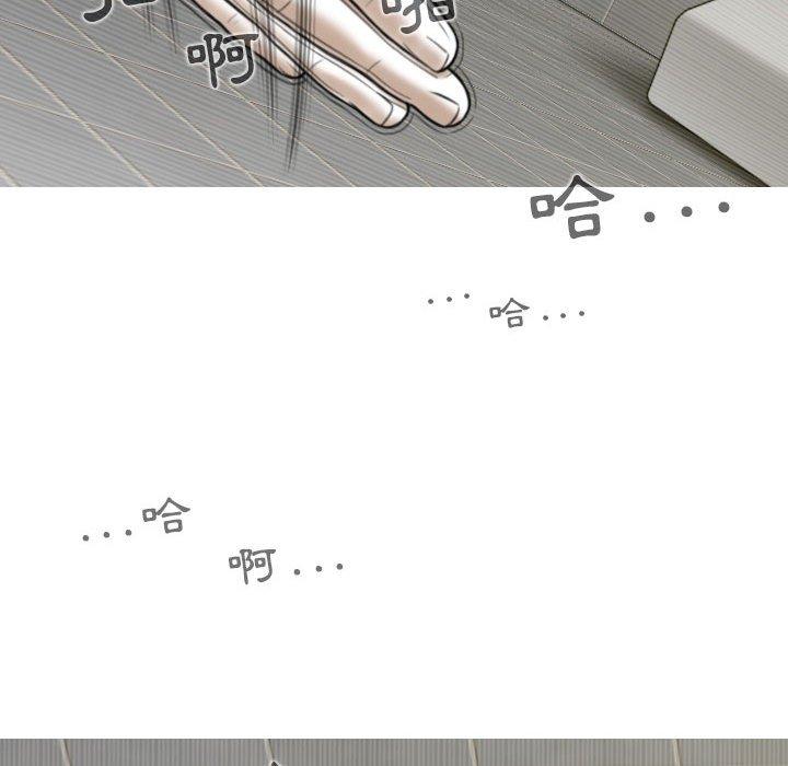 [Manhwa] Female friend Plot, mature woman, big breasts#[148P]-30