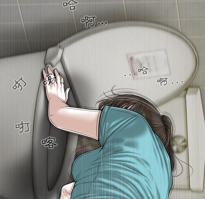 [Manhwa] Female friend Plot, mature woman, big breasts#[148P]-31