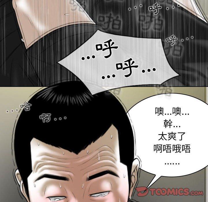 [Manhwa] Female friend Plot, mature woman, big breasts#[148P]-33