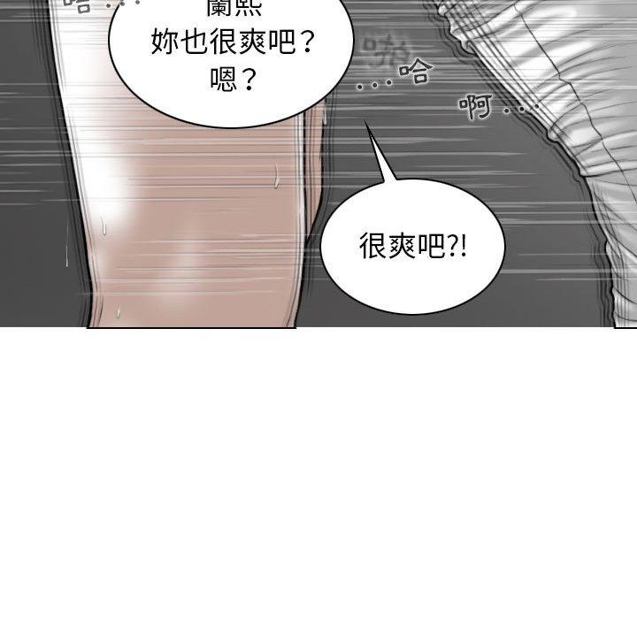 [Manhwa] Female friend Plot, mature woman, big breasts#[148P]-36
