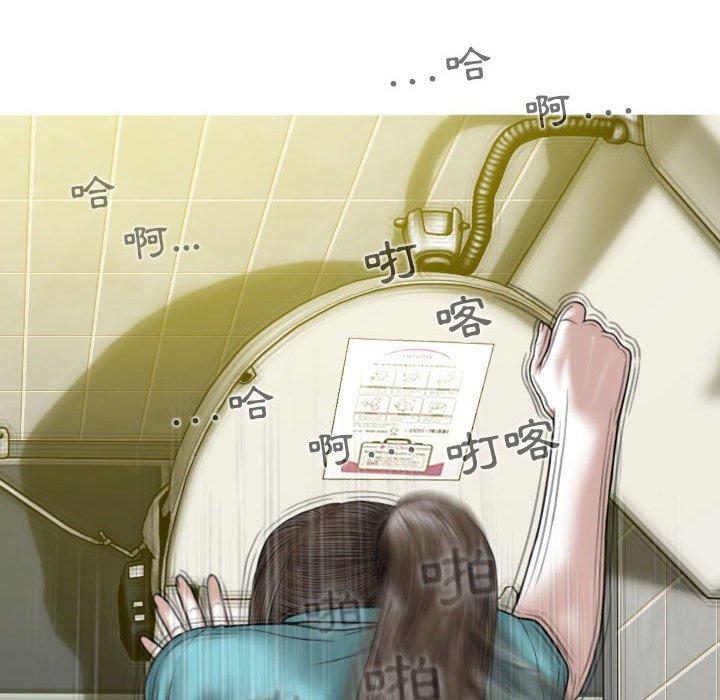 [Manhwa] Female friend Plot, mature woman, big breasts#[148P]-37