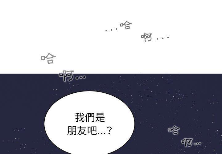 [Manhwa] Female friend Plot, mature woman, big breasts#[148P]-4