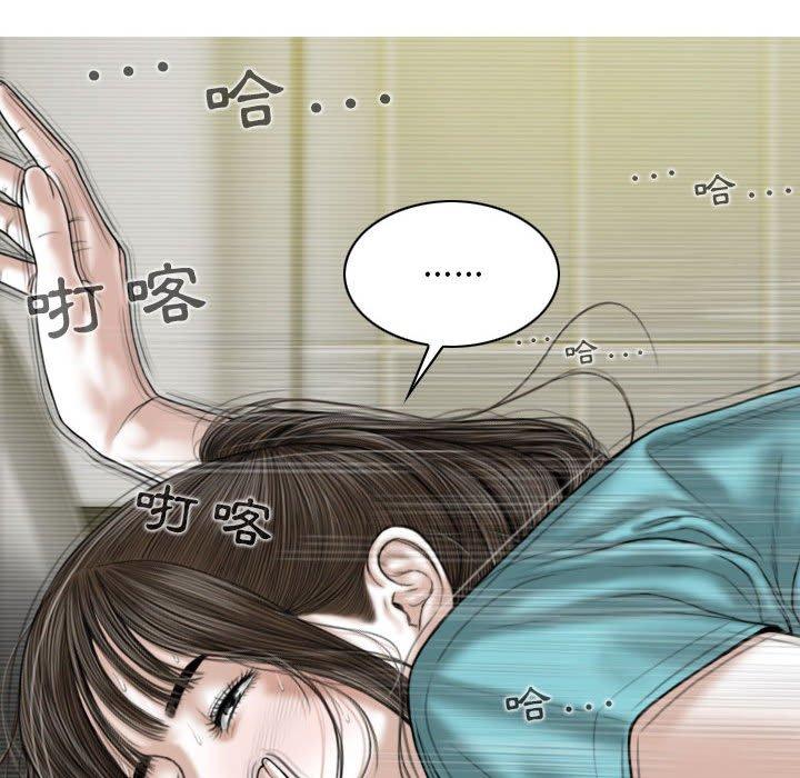 [Manhwa] Female friend Plot, mature woman, big breasts#[148P]-40