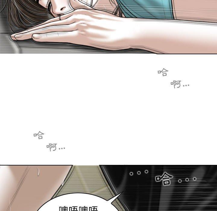 [Manhwa] Female friend Plot, mature woman, big breasts#[148P]-41