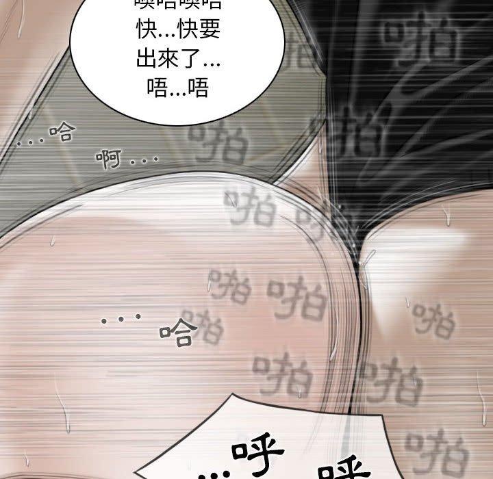 [Manhwa] Female friend Plot, mature woman, big breasts#[148P]-42
