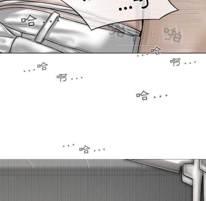 [Manhwa] Female friend Plot, mature woman, big breasts#[148P]-43