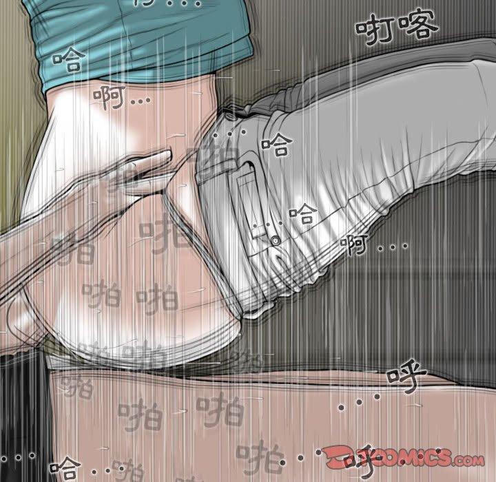 [Manhwa] Female friend Plot, mature woman, big breasts#[148P]-45