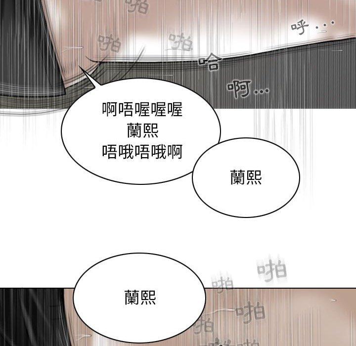 [Manhwa] Female friend Plot, mature woman, big breasts#[148P]-46