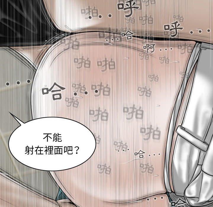 [Manhwa] Female friend Plot, mature woman, big breasts#[148P]-47