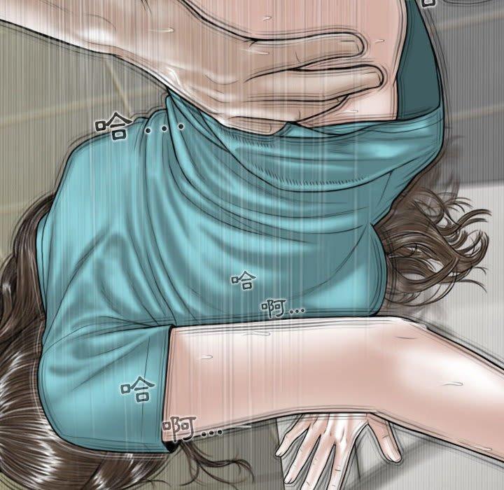 [Manhwa] Female friend Plot, mature woman, big breasts#[148P]-48