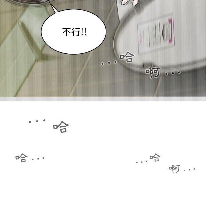 [Manhwa] Female friend Plot, mature woman, big breasts#[148P]-49