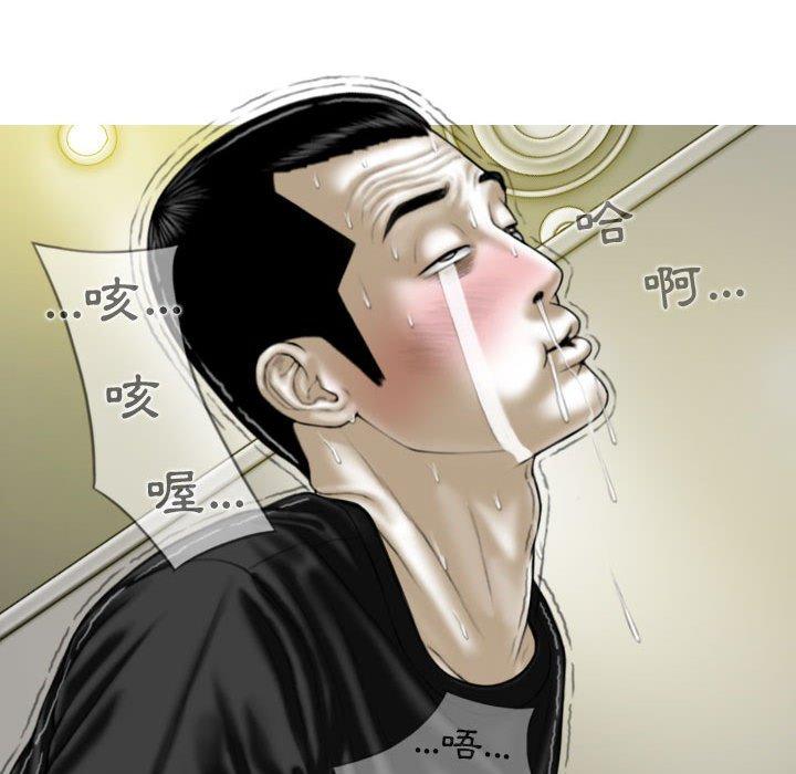 [Manhwa] Female friend Plot, mature woman, big breasts#[148P]-50
