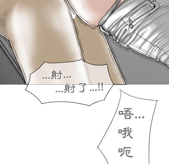 [Manhwa] Female friend Plot, mature woman, big breasts#[148P]-52