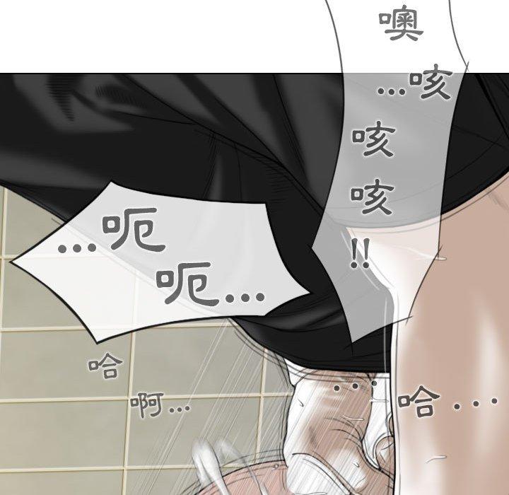 [Manhwa] Female friend Plot, mature woman, big breasts#[148P]-53