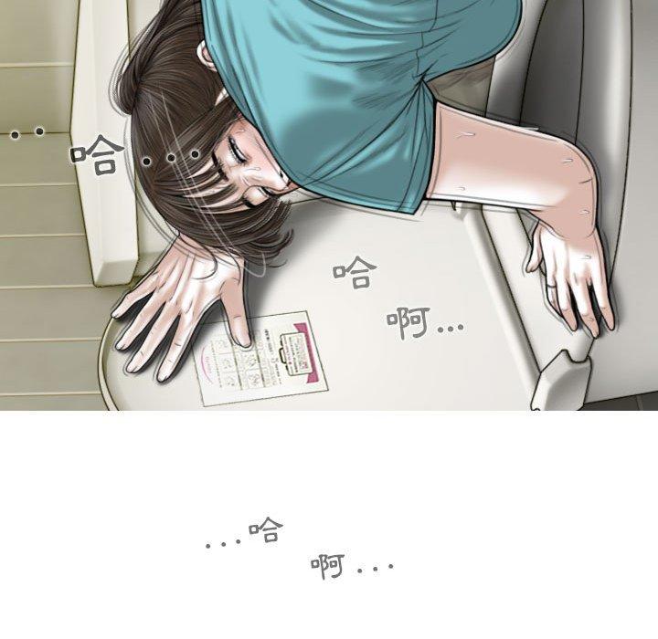 [Manhwa] Female friend Plot, mature woman, big breasts#[148P]-55
