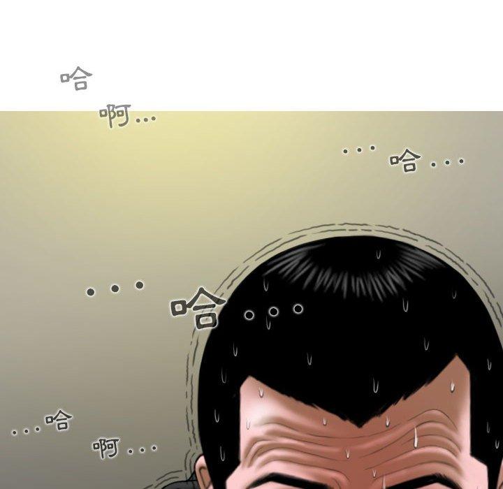 [Manhwa] Female friend Plot, mature woman, big breasts#[148P]-56