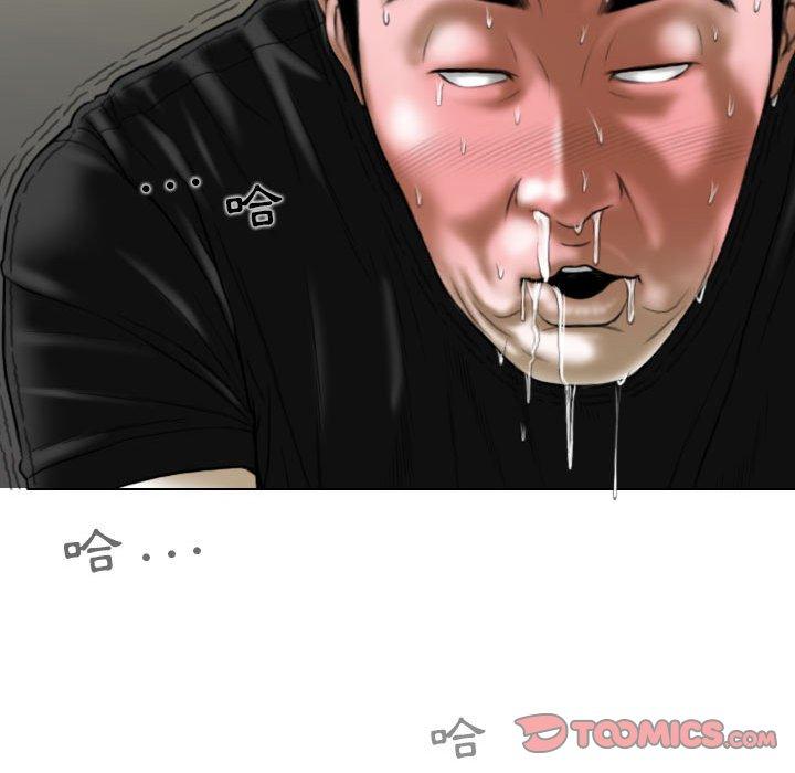 [Manhwa] Female friend Plot, mature woman, big breasts#[148P]-57