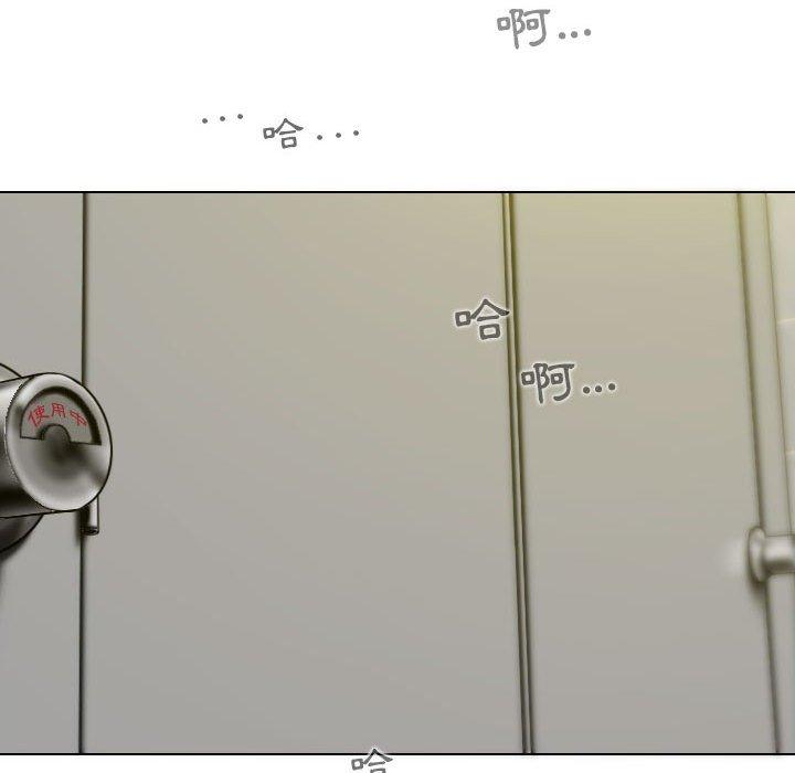 [Manhwa] Female friend Plot, mature woman, big breasts#[148P]-58