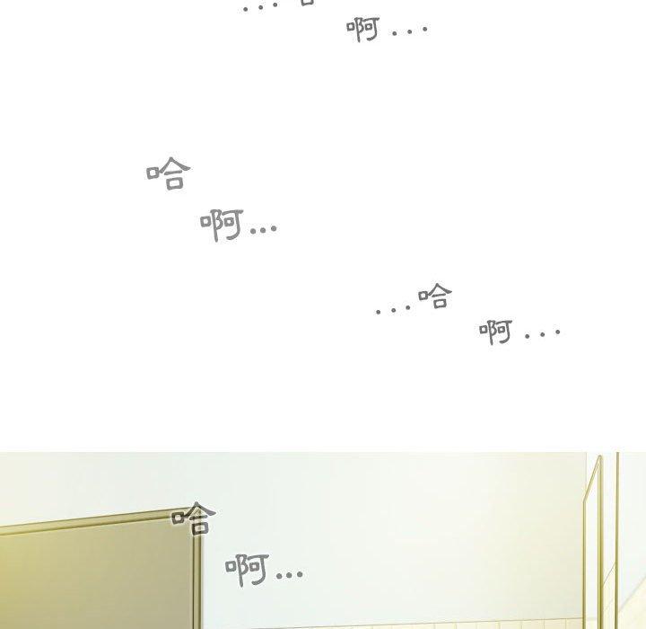 [Manhwa] Female friend Plot, mature woman, big breasts#[148P]-59