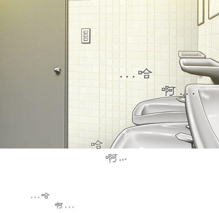 [Manhwa] Female friend Plot, mature woman, big breasts#[148P]-60