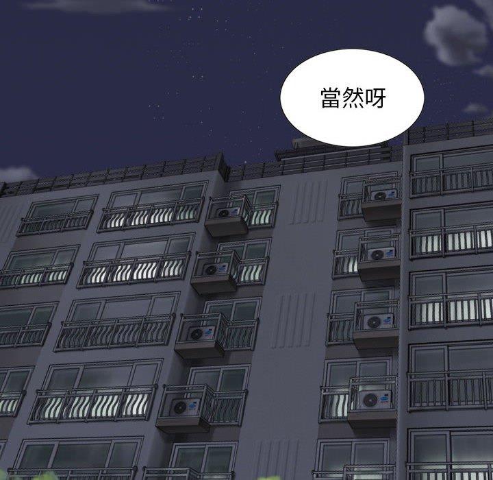 [Manhwa] Female friend Plot, mature woman, big breasts#[148P]-7