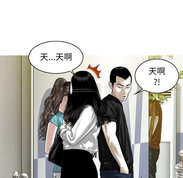 [Manhwa] Female friend Plot, mature woman, big breasts#[148P]-70