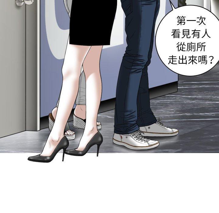 [Manhwa] Female friend Plot, mature woman, big breasts#[148P]-71