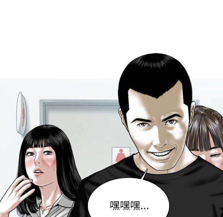 [Manhwa] Female friend Plot, mature woman, big breasts#[148P]-72